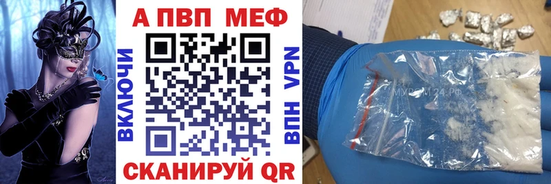 купить  цена  Шумерля  A-PVP крисы CK 
