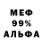 ГАШ VHQ 98DemonZ28