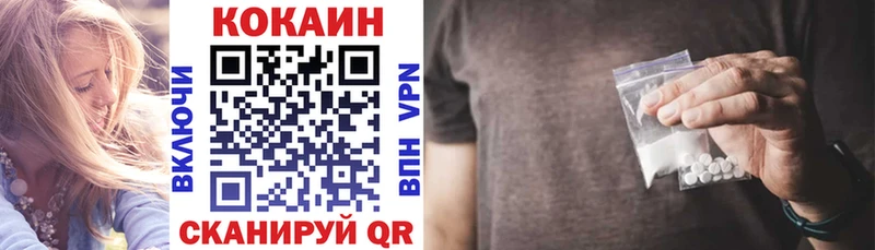 COCAIN FishScale  Шумерля 