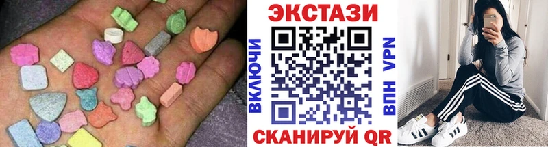 Ecstasy 280мг наркотики Шумерля