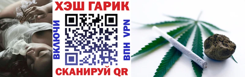 ГАШИШ 40% ТГК Шумерля