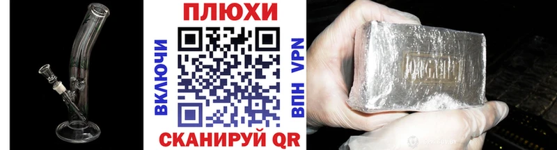 Гашиш индика сатива  Шумерля 