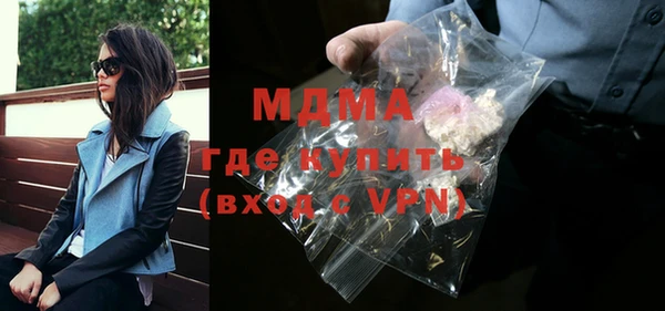 тгк Баксан