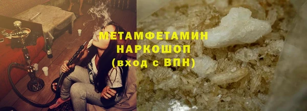 амфетамин Балабаново