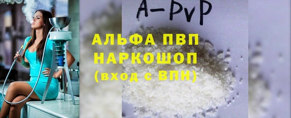 амфетамин Балабаново