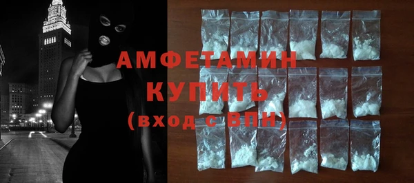 амфетамин Балабаново