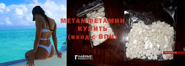 тгк Баксан