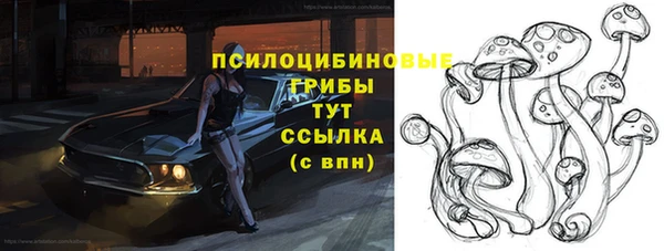 каннабис Балахна