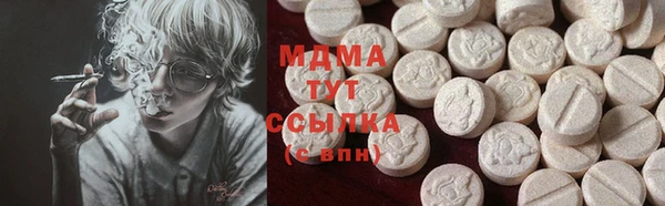 тгк Баксан