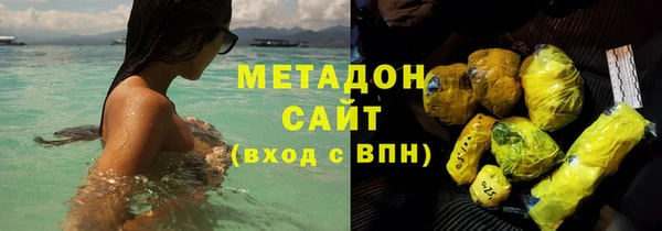 тгк Баксан