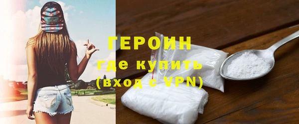 амфетамин Балабаново