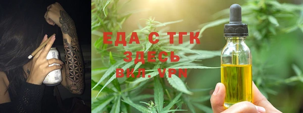 тгк Баксан