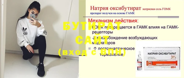 каннабис Балахна