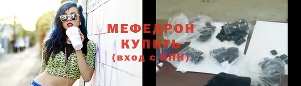 амфетамин Балабаново