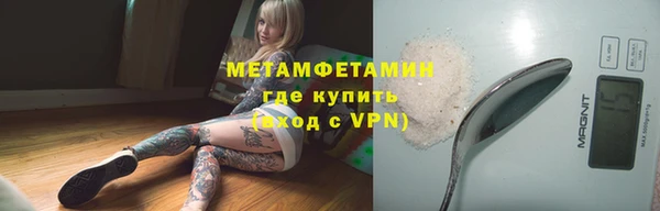 тгк Баксан