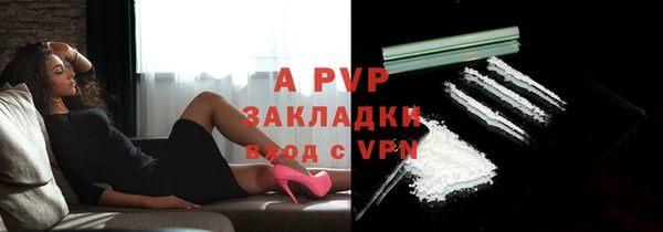 тгк Баксан