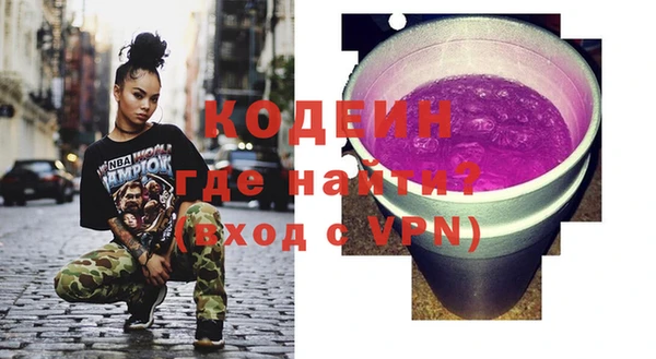 амфетамин Балабаново