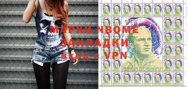 амфетамин Балабаново