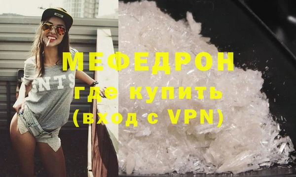 амфетамин Балабаново