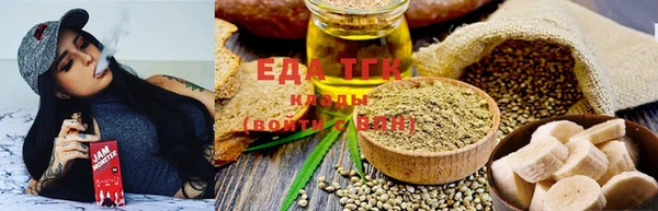 тгк Баксан