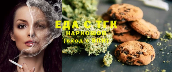 каннабис Балахна