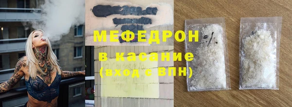 тгк Баксан