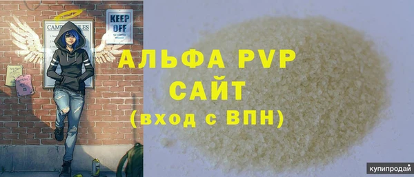 амфетамин Балабаново