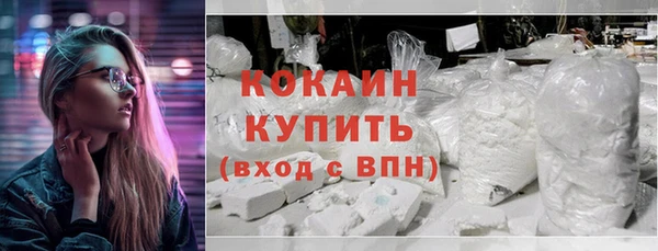 амфетамин Балабаново