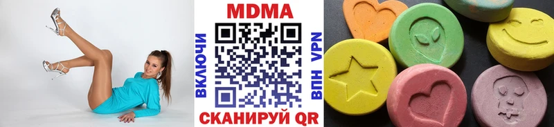 MDMA VHQ  Шумерля 