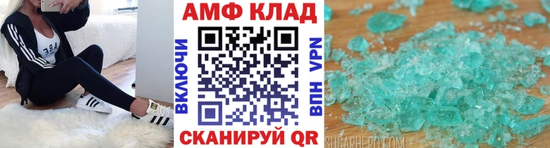 МЕТАМФЕТАМИН Methamphetamine  Шумерля 