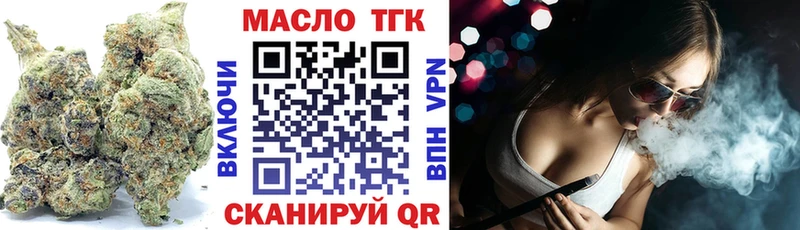 купить наркотик  Шумерля  Дистиллят ТГК вейп 