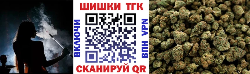 МАРИХУАНА сатива  Шумерля 